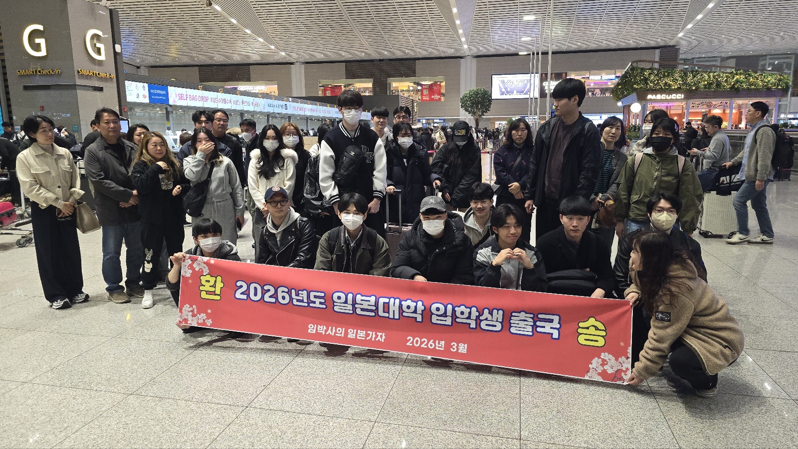 26년도 출국사진.jpg